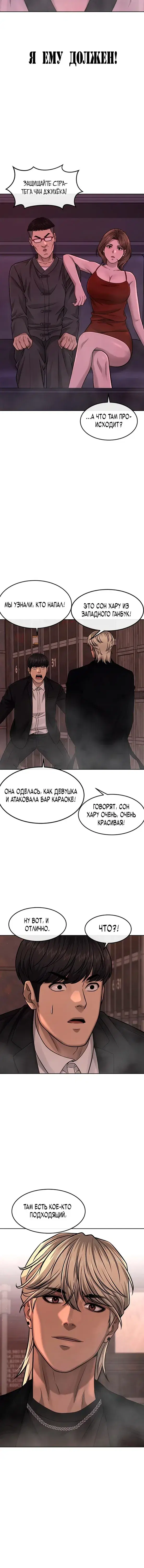 Page 8.001