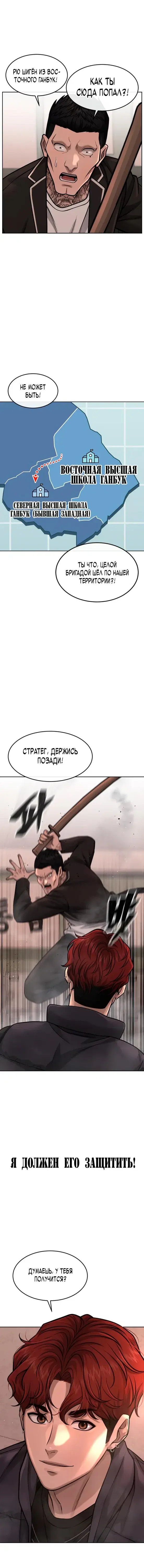 Page 8.001