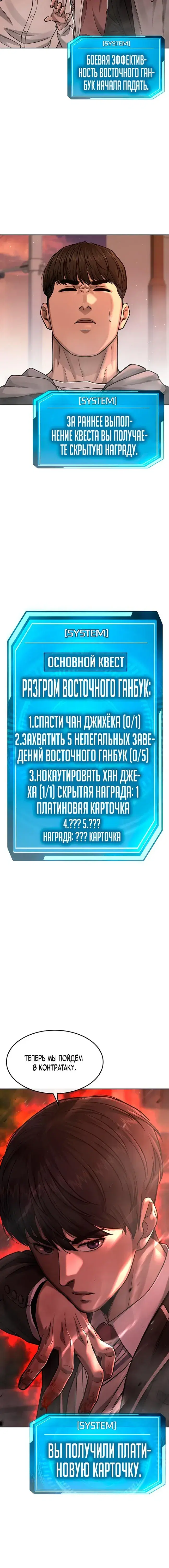 Page 8.001