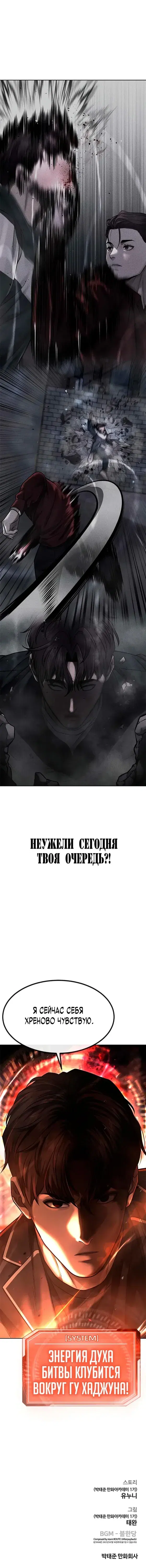 Page 8.001