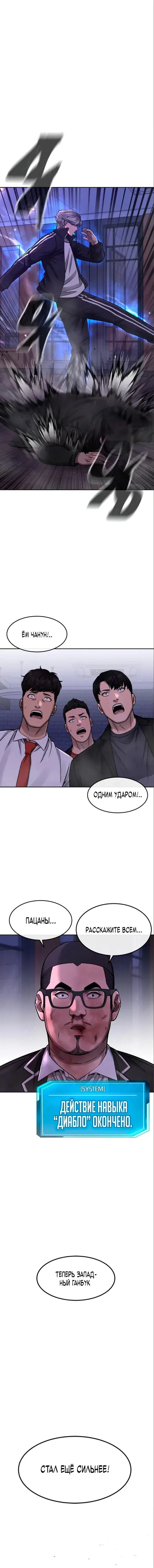 Page 8.001