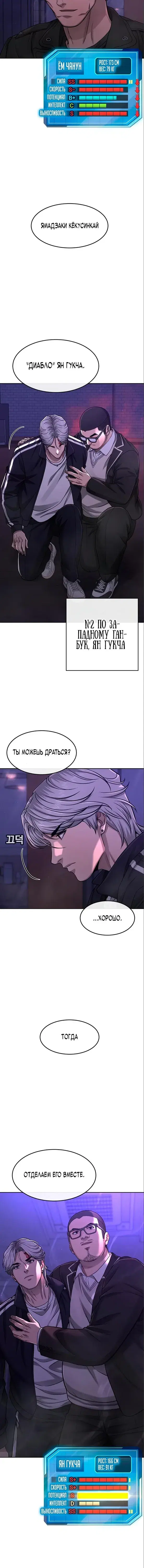 Page 8.001
