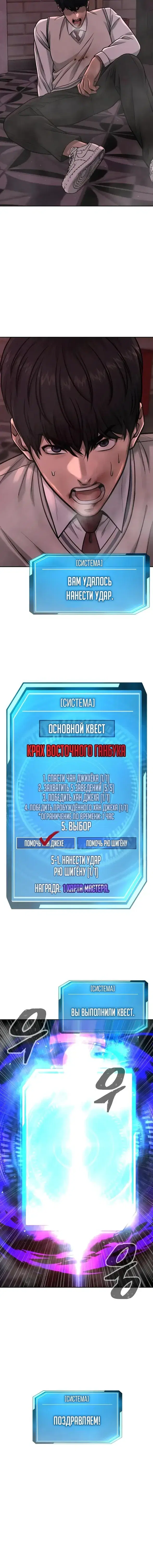 Page 8.001