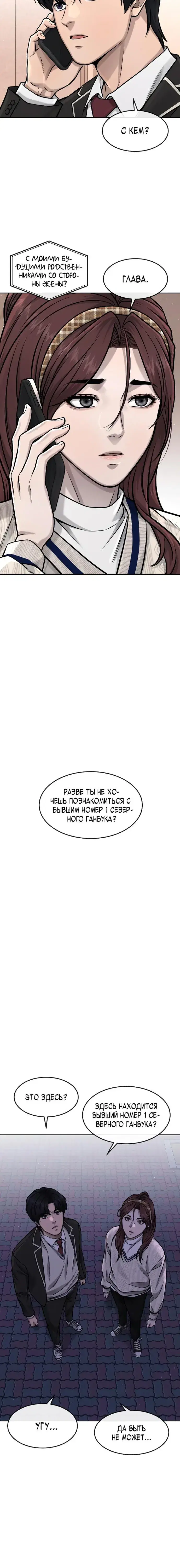 Page 8.001