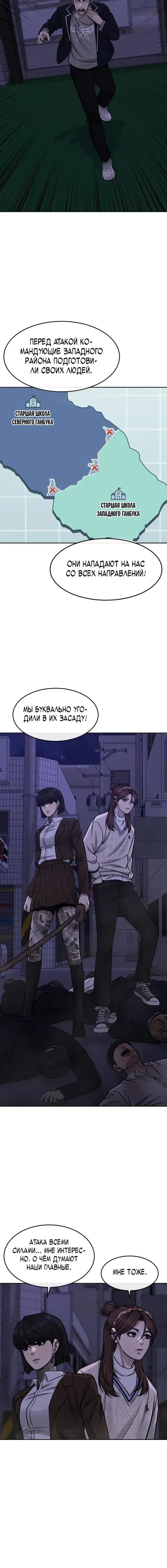 Page 8.001