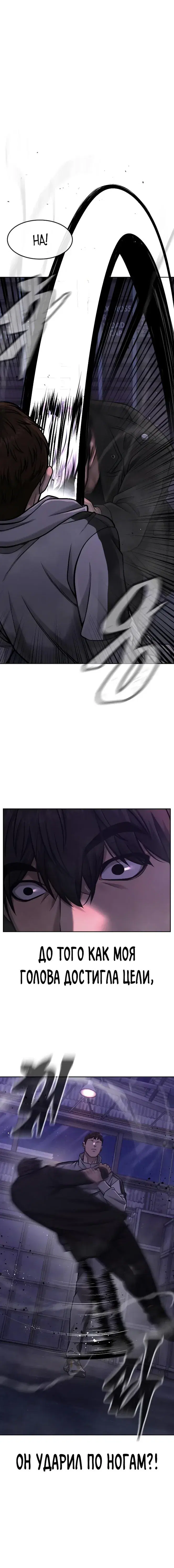 Page 8.001