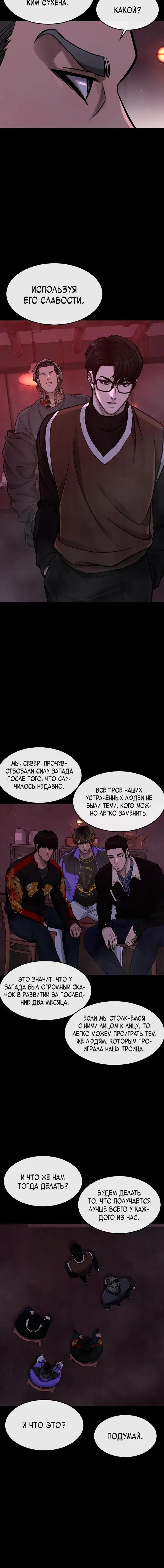 Page 8.001