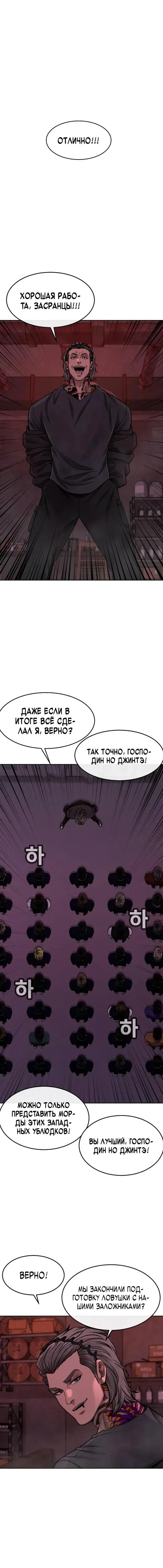 Page 8.001