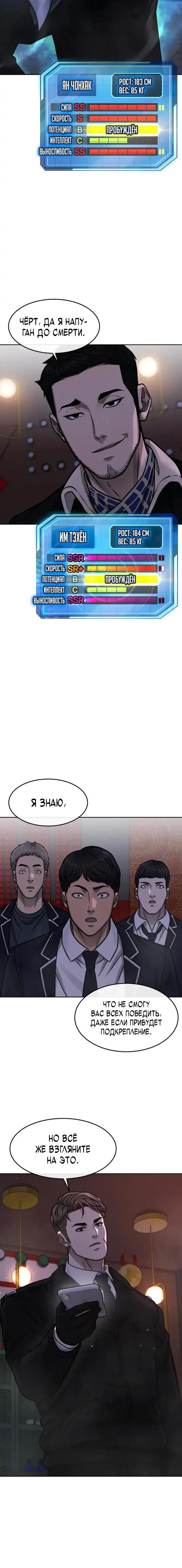 Page 8.001