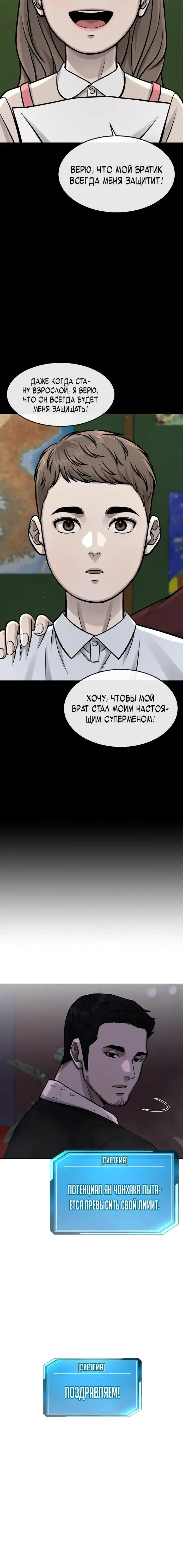 Page 8.001