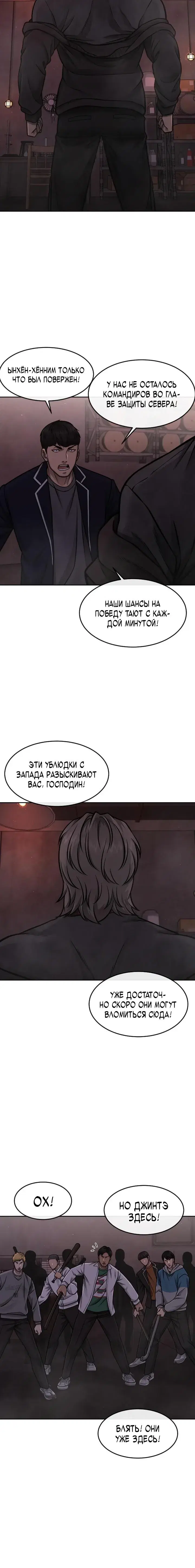 Page 8.001