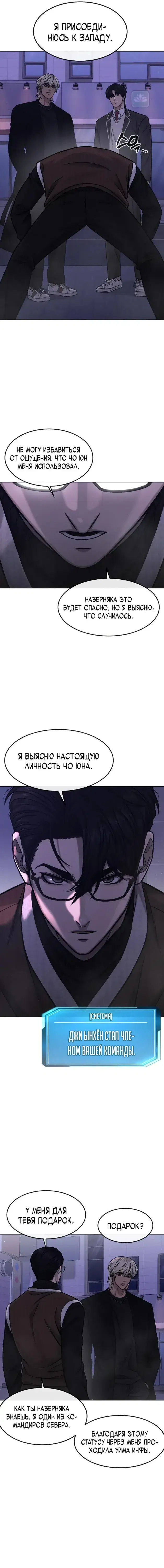 Page 8.001