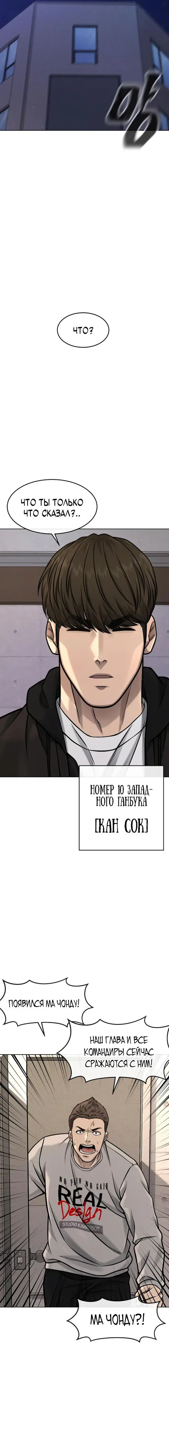 Page 8.001