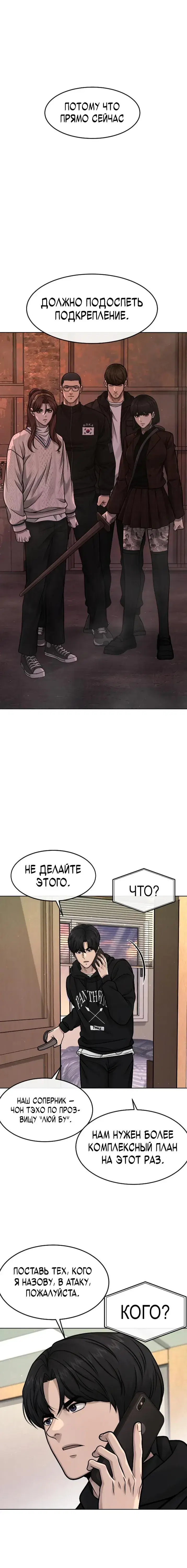 Page 8.001