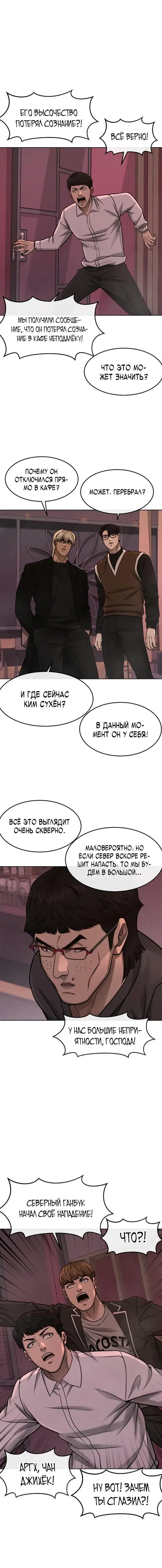 Page 8.001