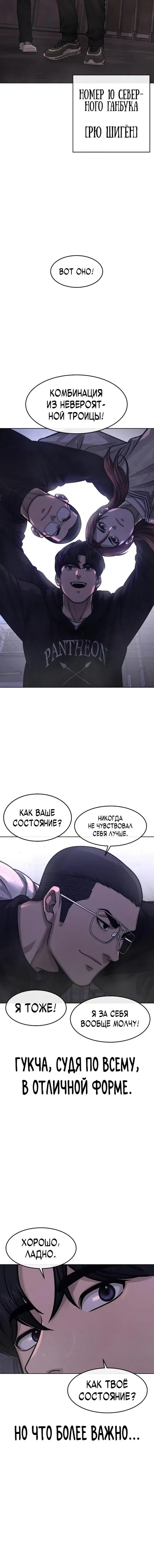 Page 8.001