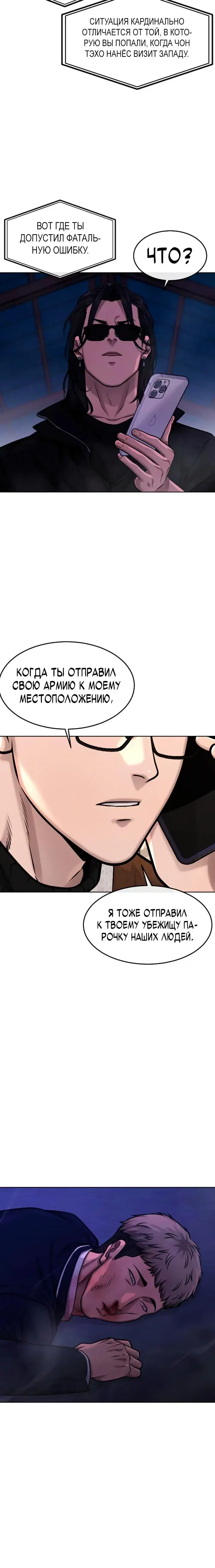 Page 8.001