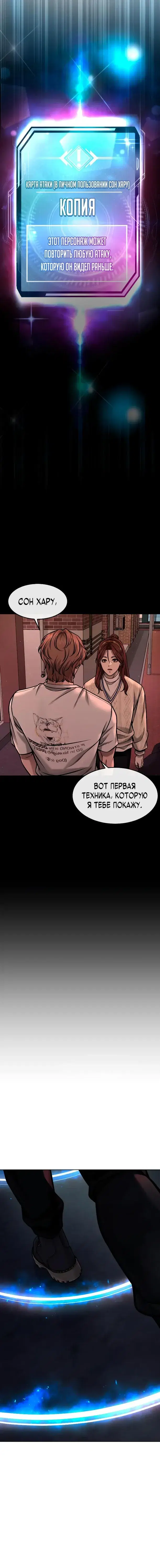 Page 8.001