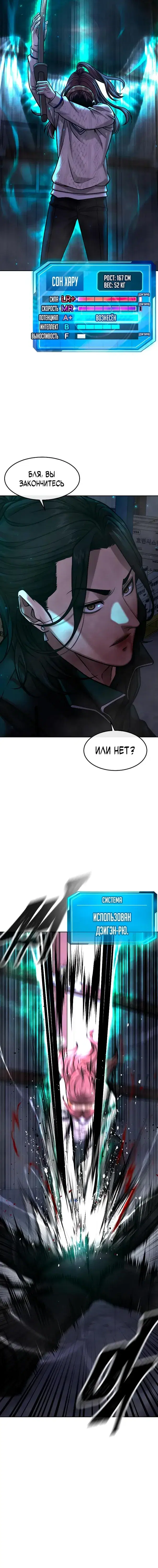 Page 8.001