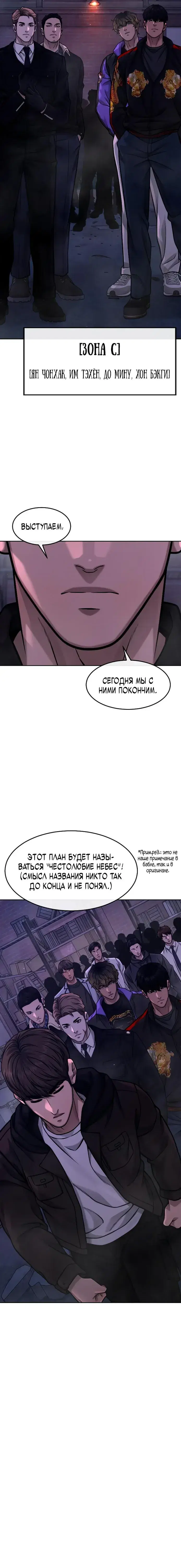 Page 8.001