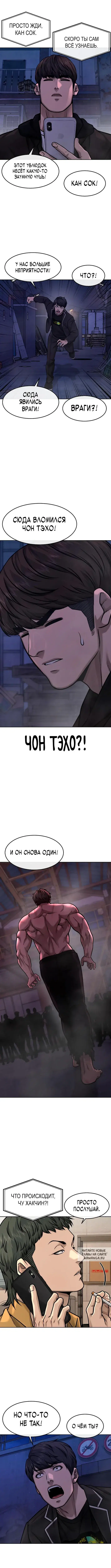 Page 8.000