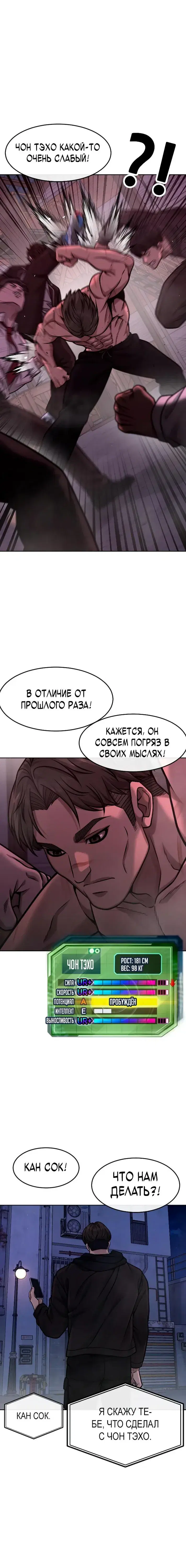 Page 8.001