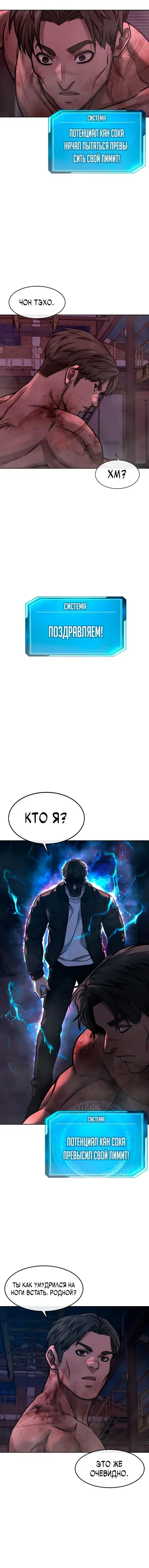 Page 8.001