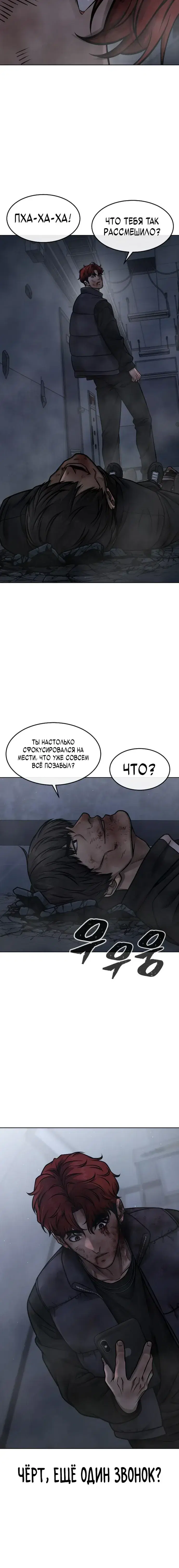 Page 8.001