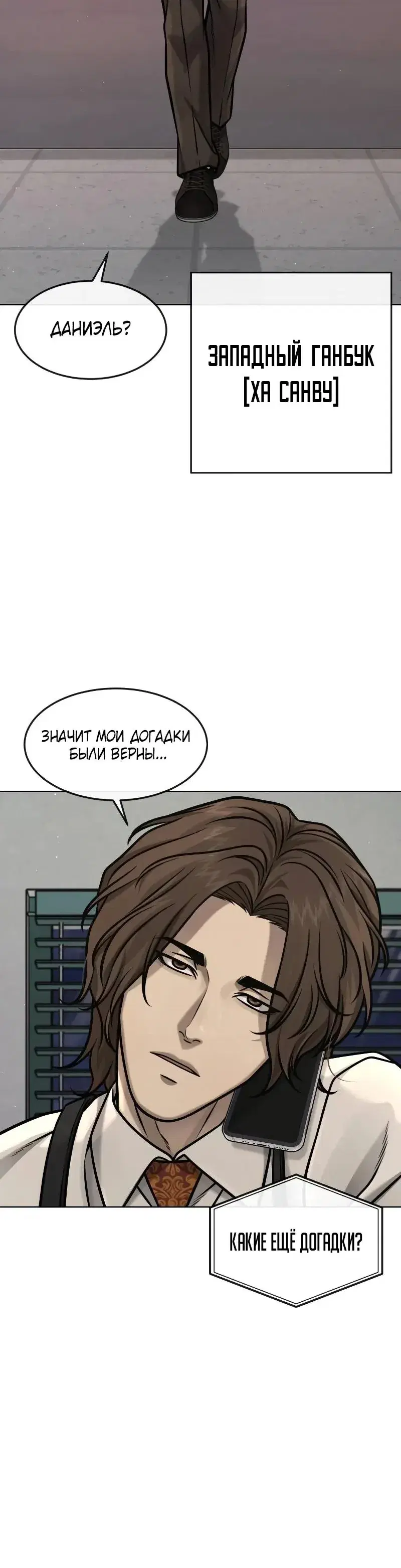 Page 8.001