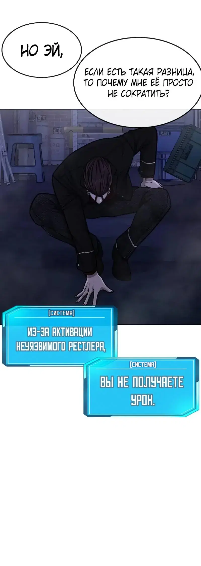 Page 8.001