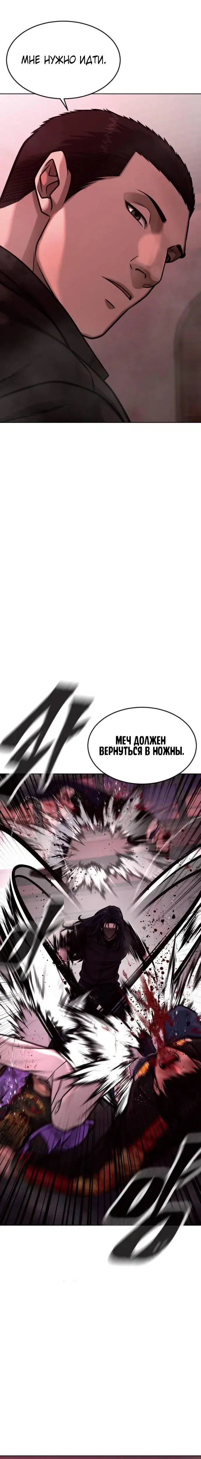 Page 8.001