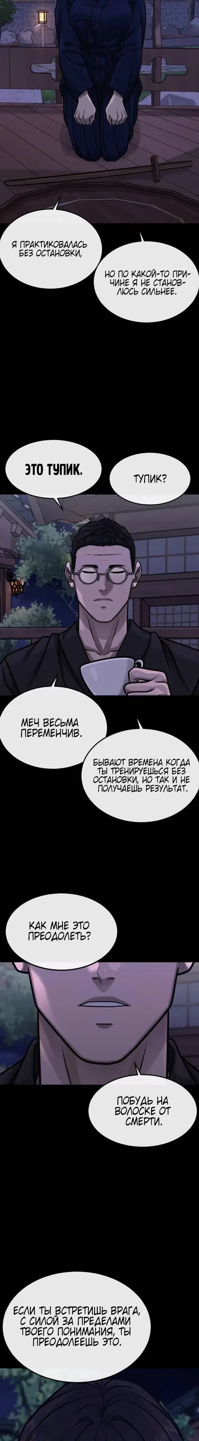 Page 8.001