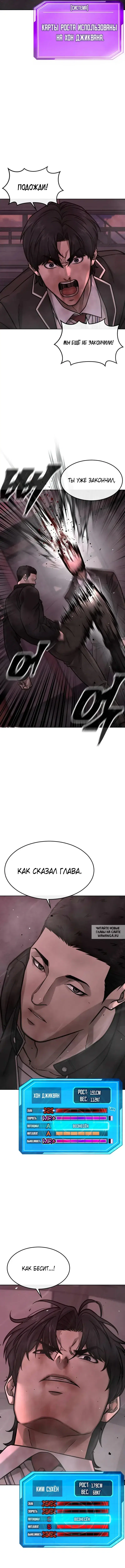 Page 8.000
