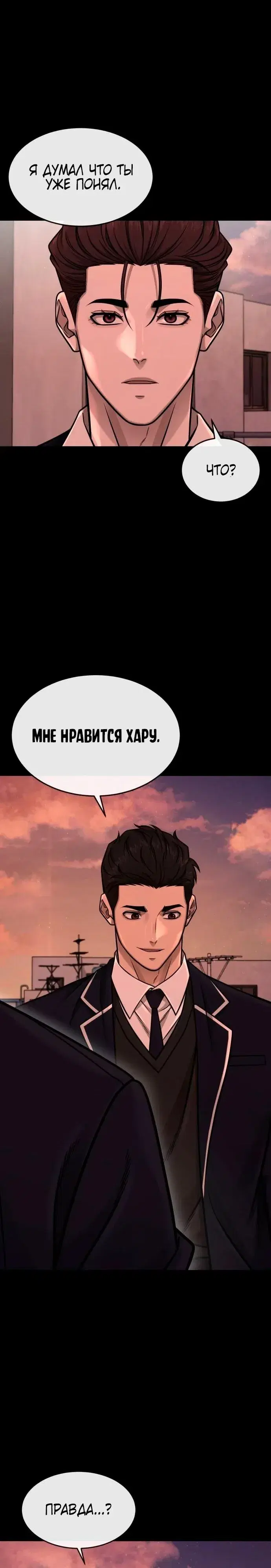 Page 8.001