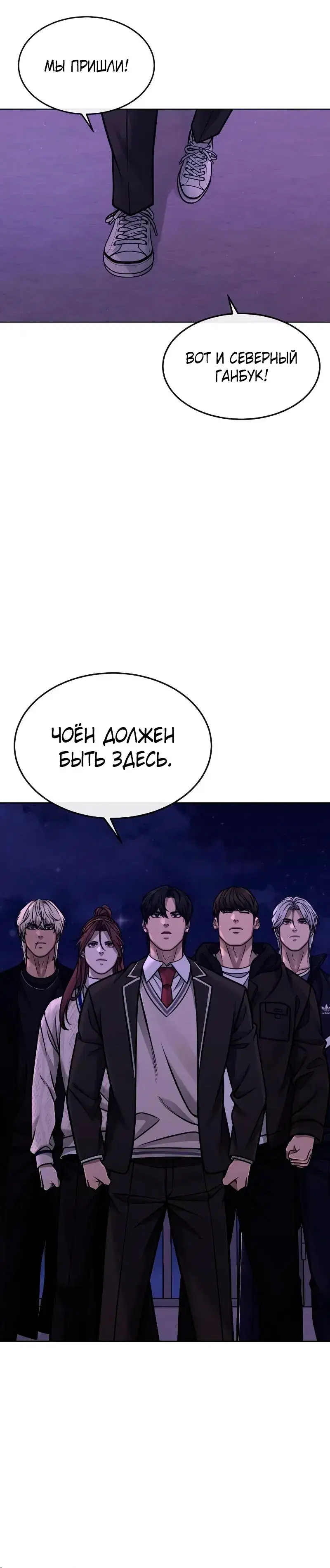 Page 8.001