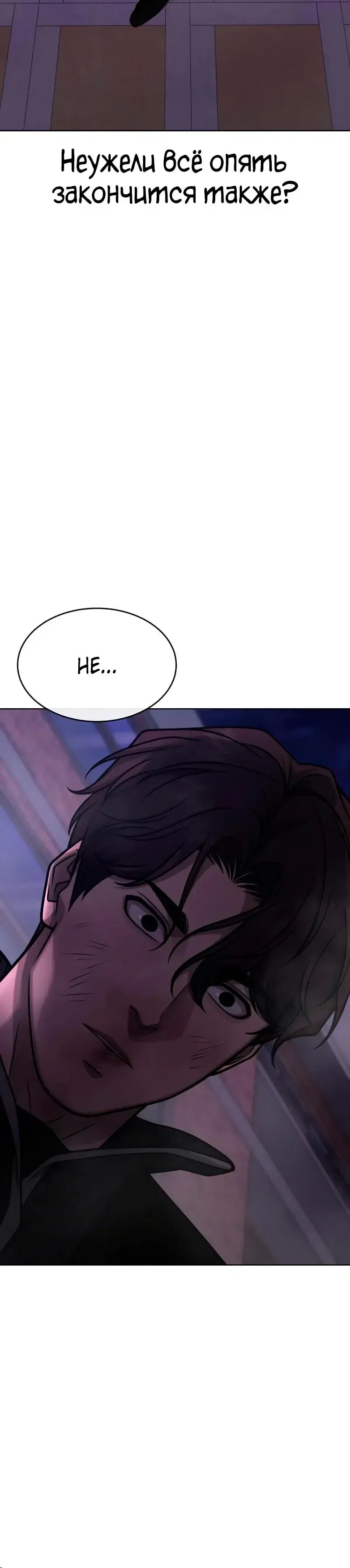 Page 8.001