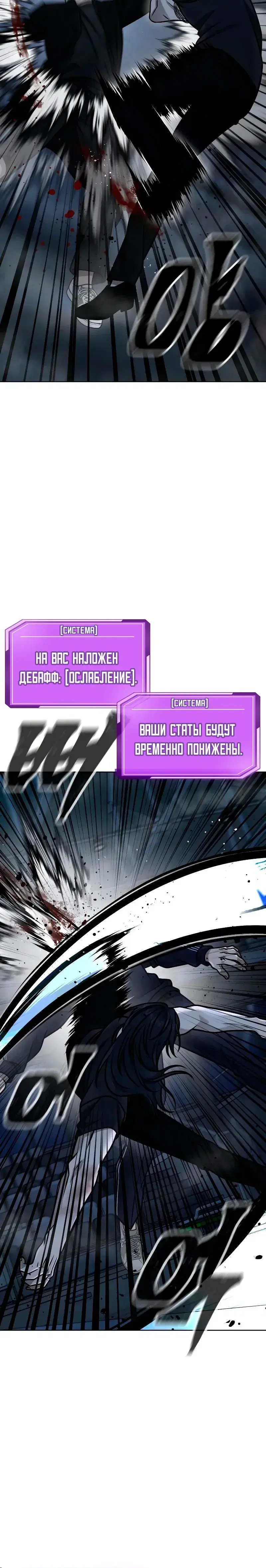 Page 8.001