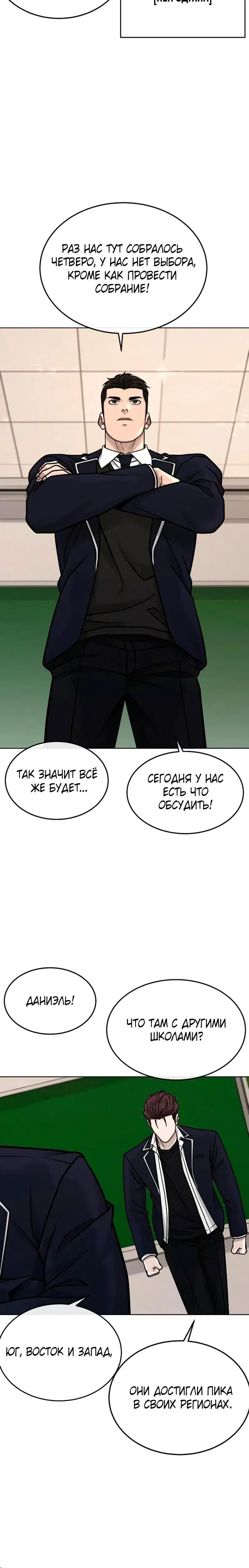 Page 8.001