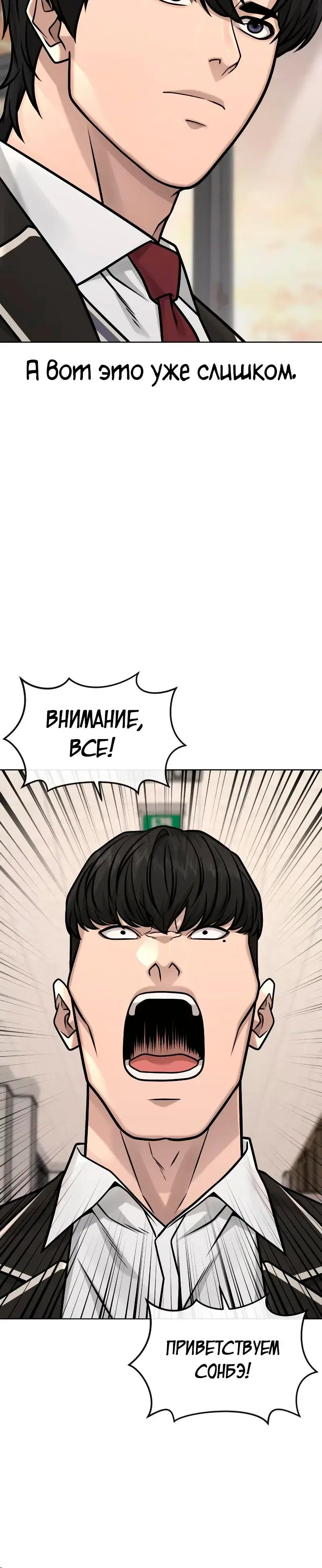 Page 8.001