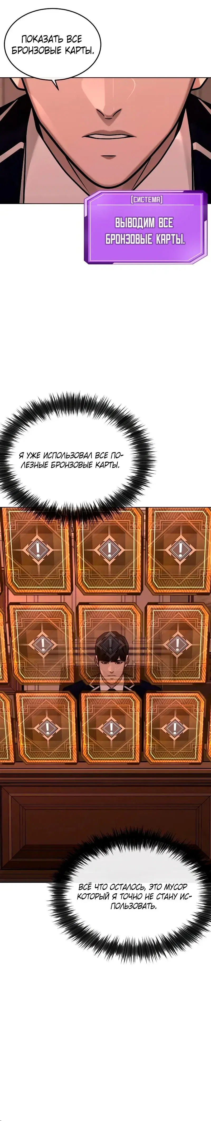 Page 8.001
