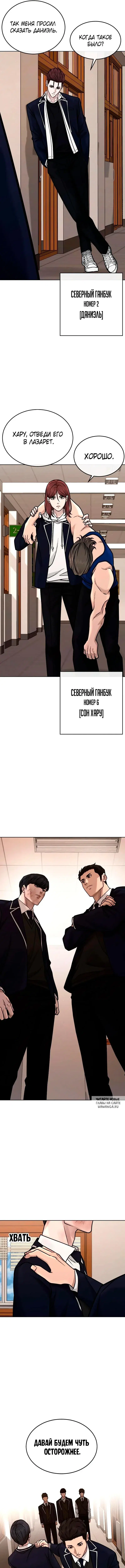 Page 8.000