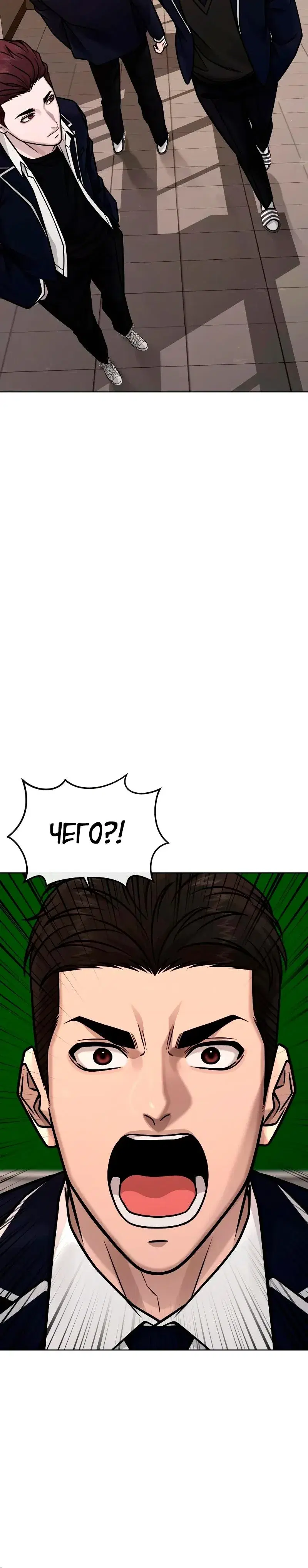 Page 8.001