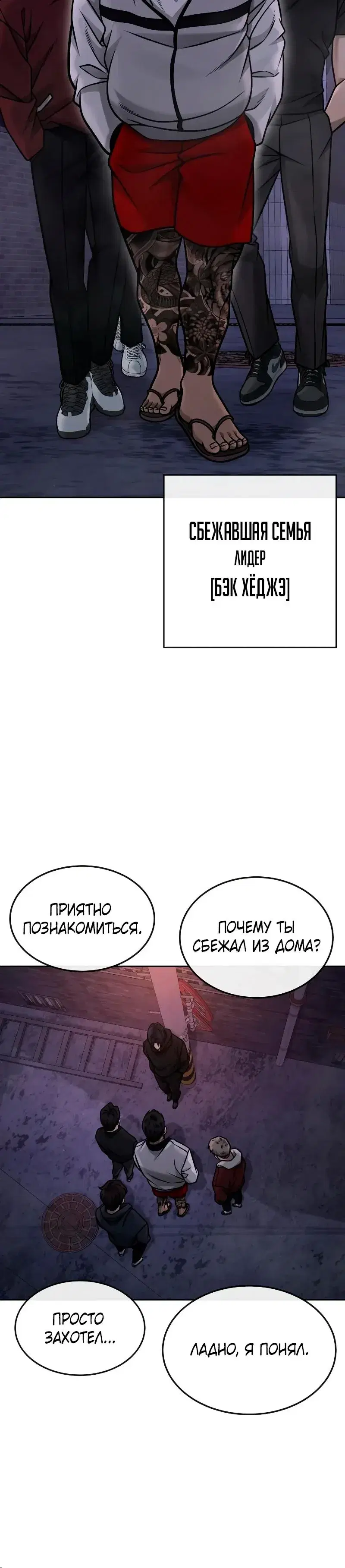 Page 8.001