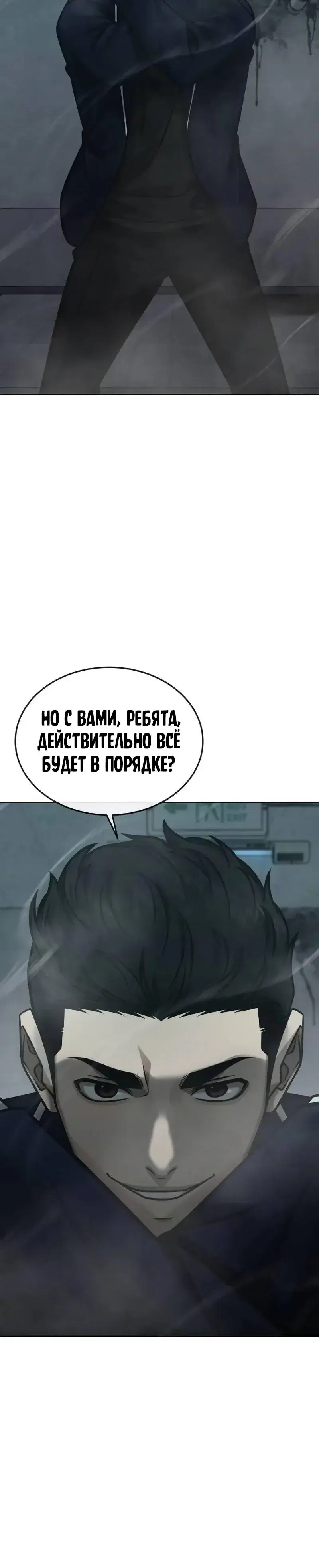Page 8.001