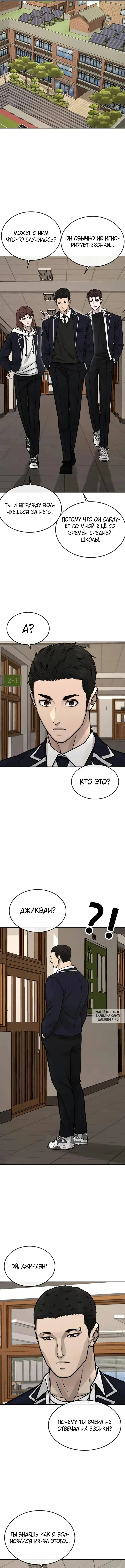 Page 8.000