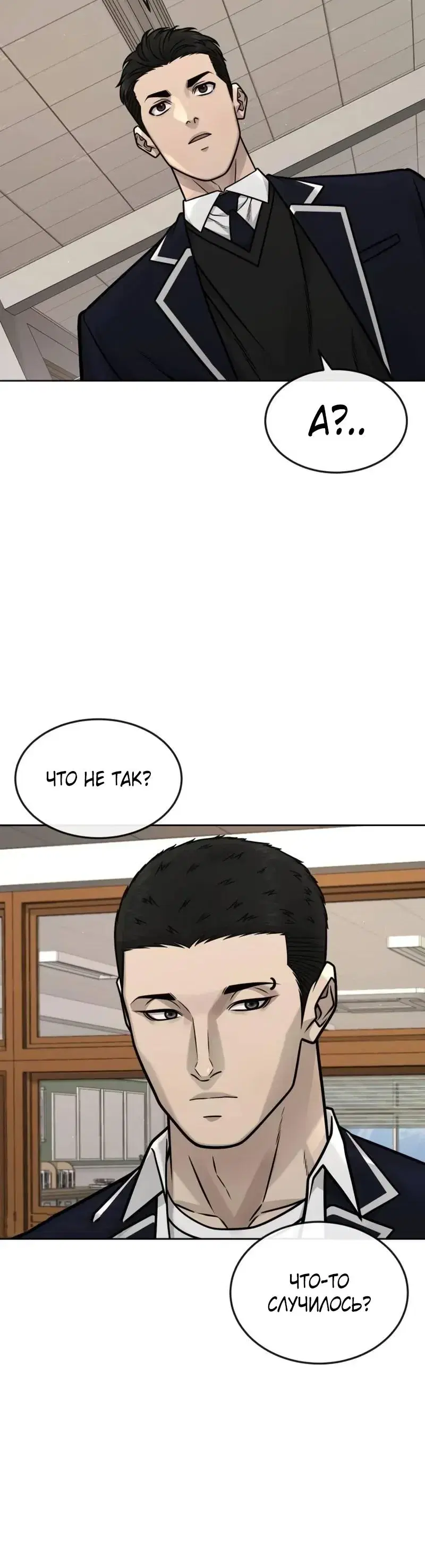 Page 8.001