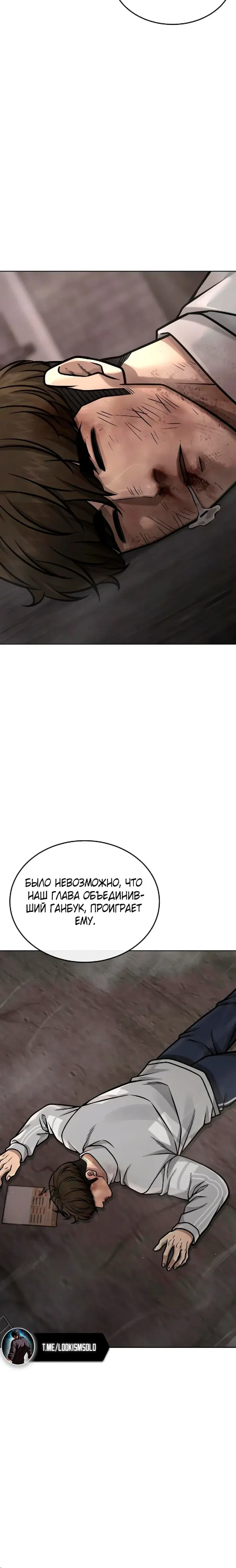 Page 8.001
