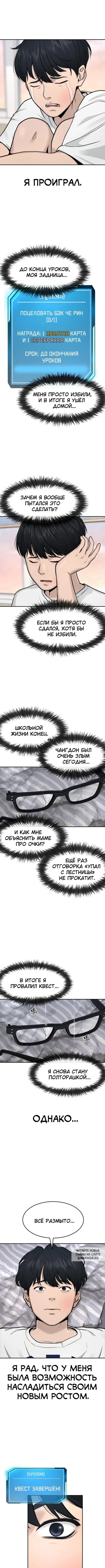 Page 9.000