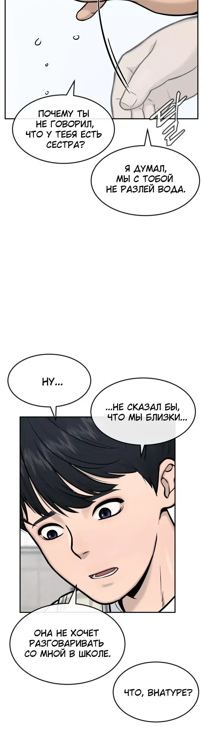 Page 9.001