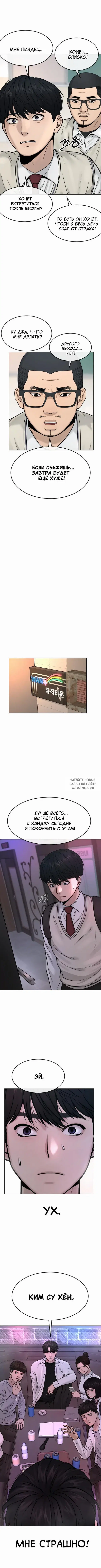 Page 9.000